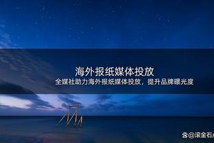 取胜之匙？杰伦-威廉姆斯本赛季得到20+时 雷霆8胜1负